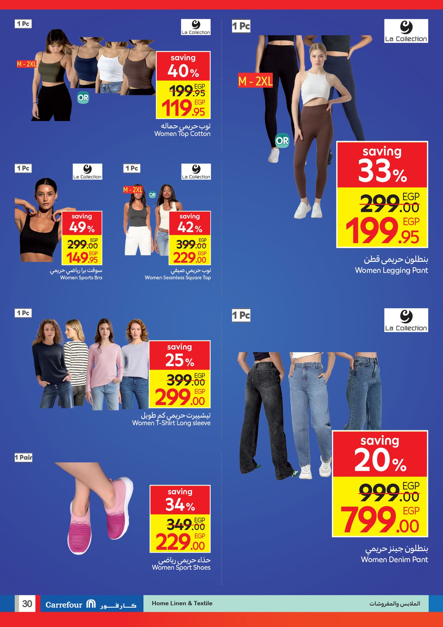 carrefour offers from 9sep to 6sep 2025 عروض كارفور من 9 سبتمبر حتى 6 سبتمبر 2025 صفحة رقم 29